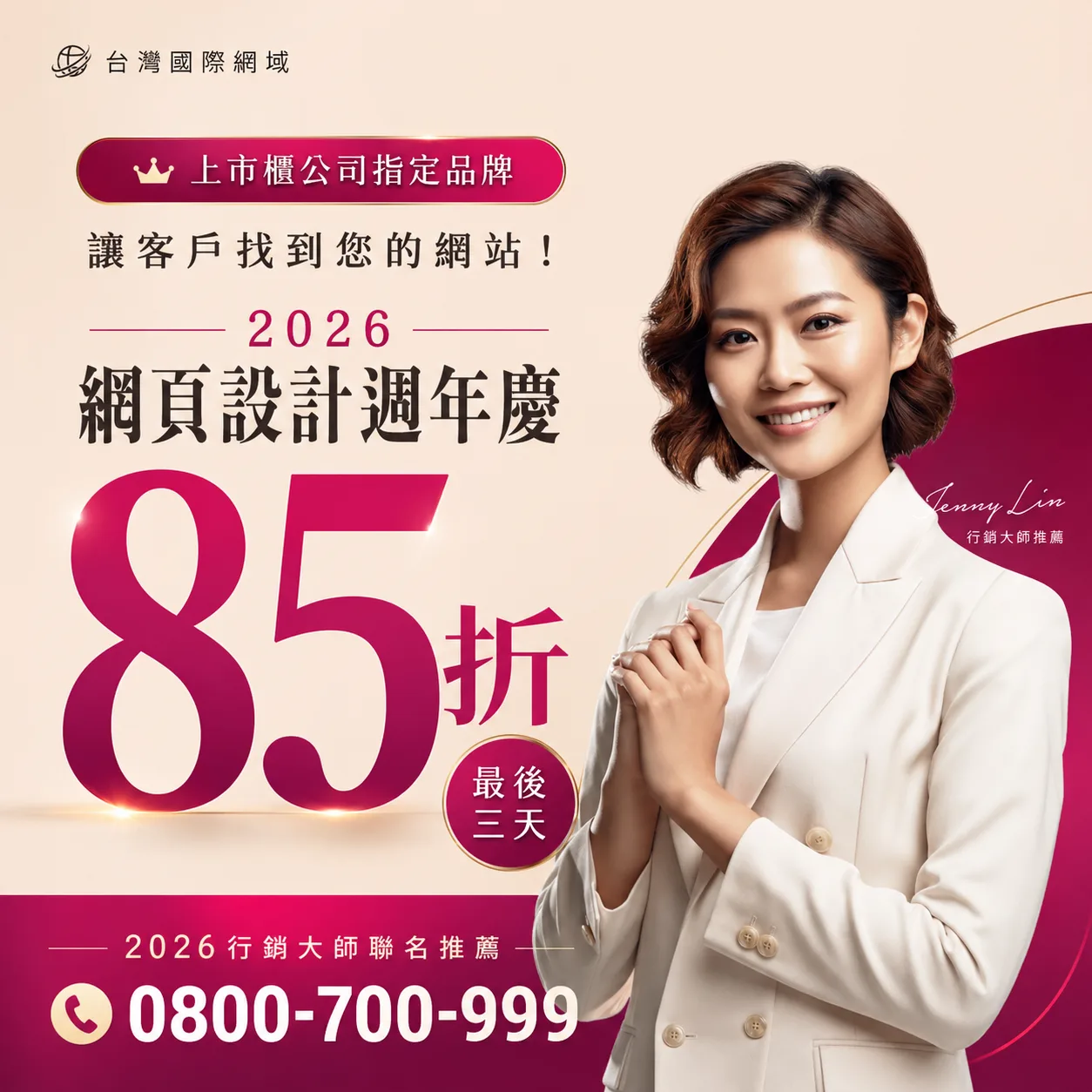 使用汽車維修網站設計的心得