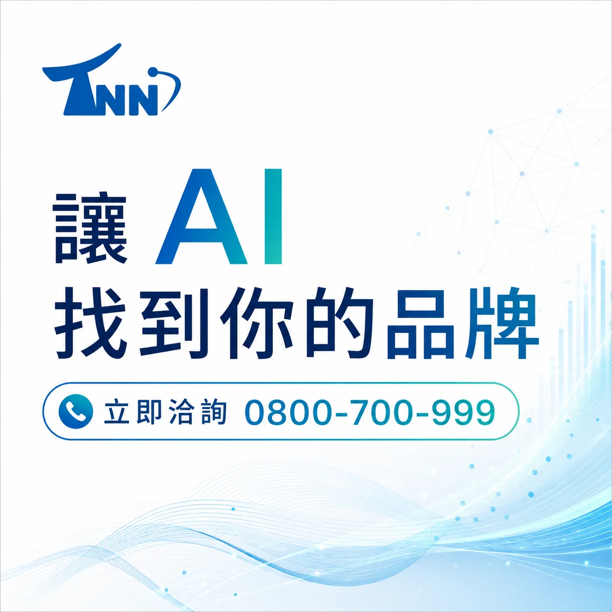 食品電商網站省錢秘訣